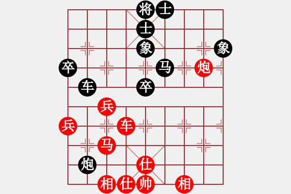 象棋棋譜圖片：吳川奇兵(8段)-和-羅霄彎刀(3段) - 步數(shù)：60 