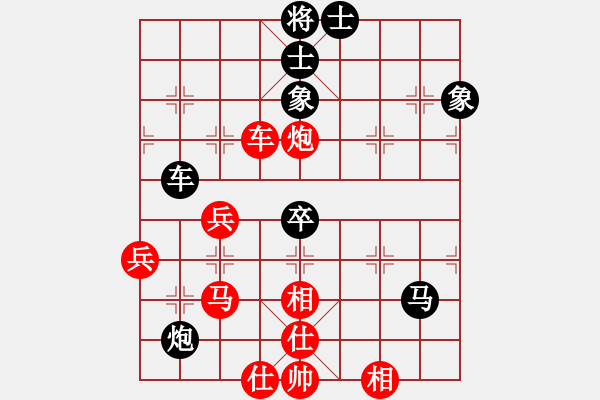 象棋棋譜圖片：吳川奇兵(8段)-和-羅霄彎刀(3段) - 步數(shù)：70 