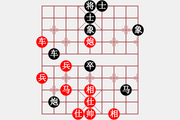 象棋棋譜圖片：吳川奇兵(8段)-和-羅霄彎刀(3段) - 步數(shù)：71 