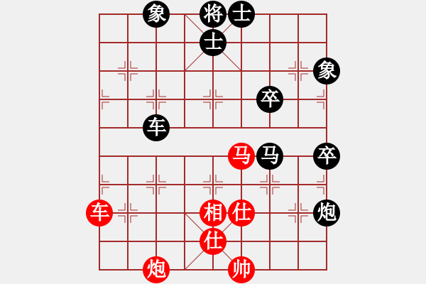 象棋棋譜圖片：進(jìn)業(yè)浩宇(天罡)-負(fù)-經(jīng)濟(jì)先垮(地煞) - 步數(shù)：100 