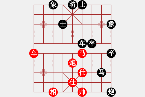 象棋棋譜圖片：進(jìn)業(yè)浩宇(天罡)-負(fù)-經(jīng)濟(jì)先垮(地煞) - 步數(shù)：110 