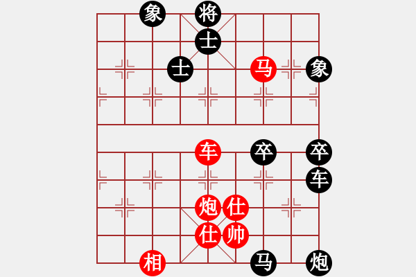 象棋棋譜圖片：進(jìn)業(yè)浩宇(天罡)-負(fù)-經(jīng)濟(jì)先垮(地煞) - 步數(shù)：120 