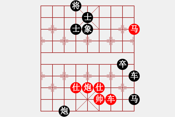 象棋棋譜圖片：進(jìn)業(yè)浩宇(天罡)-負(fù)-經(jīng)濟(jì)先垮(地煞) - 步數(shù)：130 