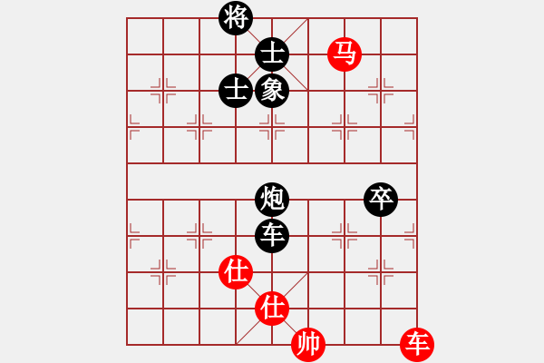 象棋棋譜圖片：進(jìn)業(yè)浩宇(天罡)-負(fù)-經(jīng)濟(jì)先垮(地煞) - 步數(shù)：140 