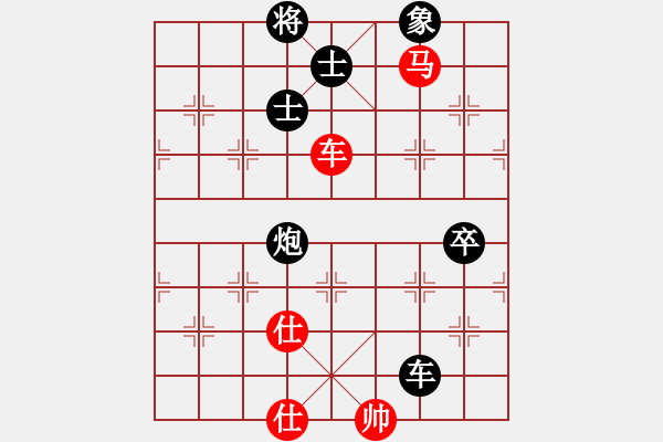 象棋棋譜圖片：進(jìn)業(yè)浩宇(天罡)-負(fù)-經(jīng)濟(jì)先垮(地煞) - 步數(shù)：150 