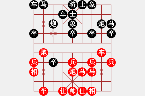 象棋棋譜圖片：進(jìn)業(yè)浩宇(天罡)-負(fù)-經(jīng)濟(jì)先垮(地煞) - 步數(shù)：20 