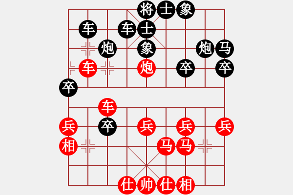 象棋棋譜圖片：進(jìn)業(yè)浩宇(天罡)-負(fù)-經(jīng)濟(jì)先垮(地煞) - 步數(shù)：30 