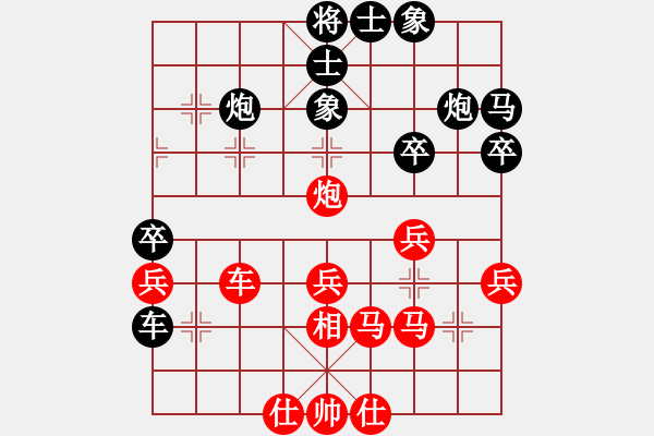 象棋棋譜圖片：進(jìn)業(yè)浩宇(天罡)-負(fù)-經(jīng)濟(jì)先垮(地煞) - 步數(shù)：40 