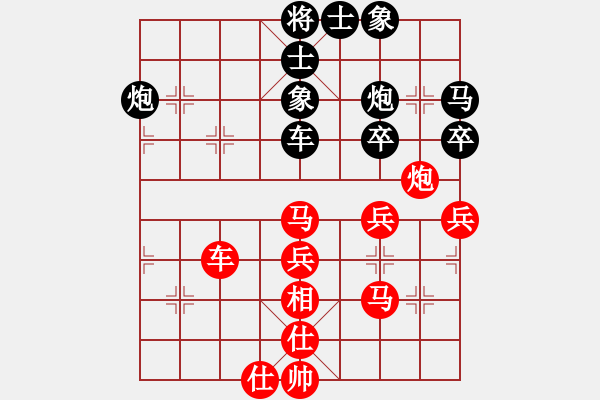 象棋棋譜圖片：進(jìn)業(yè)浩宇(天罡)-負(fù)-經(jīng)濟(jì)先垮(地煞) - 步數(shù)：50 