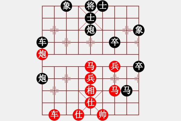 象棋棋譜圖片：進(jìn)業(yè)浩宇(天罡)-負(fù)-經(jīng)濟(jì)先垮(地煞) - 步數(shù)：80 