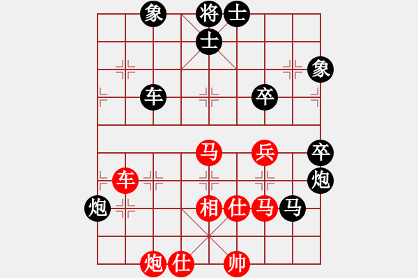 象棋棋譜圖片：進(jìn)業(yè)浩宇(天罡)-負(fù)-經(jīng)濟(jì)先垮(地煞) - 步數(shù)：90 