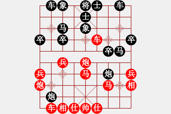 象棋棋譜圖片：bbboy002（業(yè)8-1） 先勝 夜（業(yè)8-1） - 步數(shù)：30 