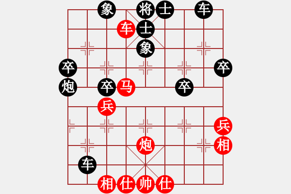 象棋棋譜圖片：bbboy002（業(yè)8-1） 先勝 夜（業(yè)8-1） - 步數(shù)：48 