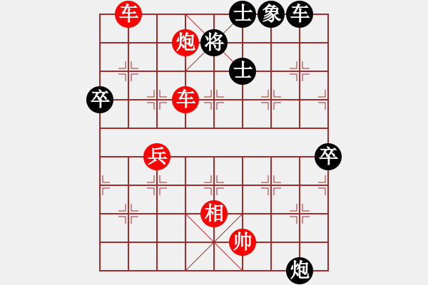 象棋棋譜圖片：刺客勇(5段)-莫召奴(9段) - 步數(shù)：100 