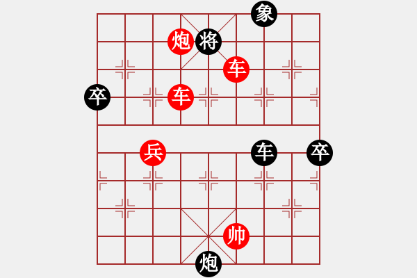 象棋棋譜圖片：刺客勇(5段)-莫召奴(9段) - 步數(shù)：110 