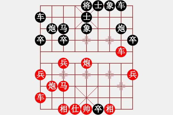 象棋棋譜圖片：刺客勇(5段)-莫召奴(9段) - 步數(shù)：30 