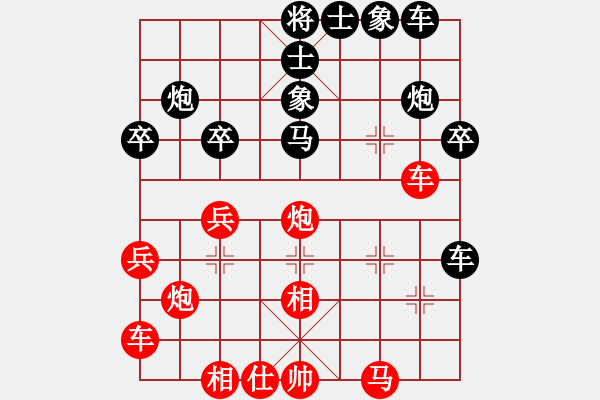 象棋棋譜圖片：刺客勇(5段)-莫召奴(9段) - 步數(shù)：40 