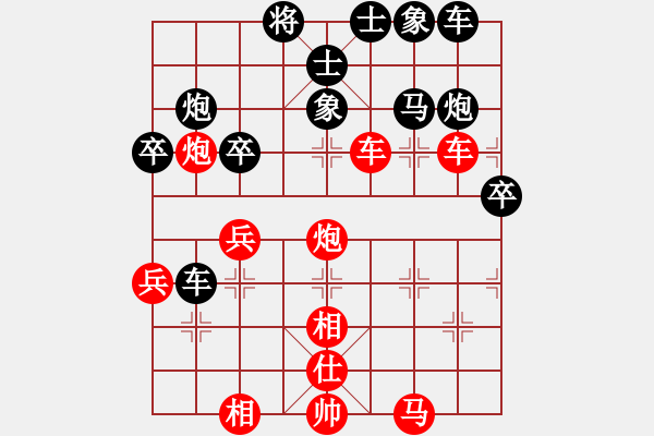 象棋棋譜圖片：刺客勇(5段)-莫召奴(9段) - 步數(shù)：50 