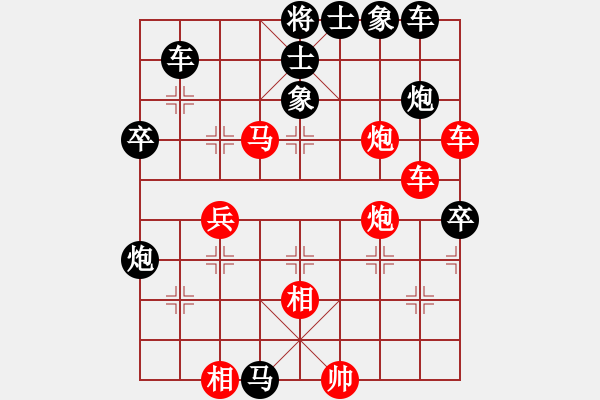 象棋棋譜圖片：刺客勇(5段)-莫召奴(9段) - 步數(shù)：70 