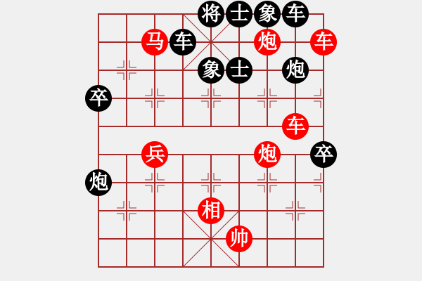 象棋棋譜圖片：刺客勇(5段)-莫召奴(9段) - 步數(shù)：80 