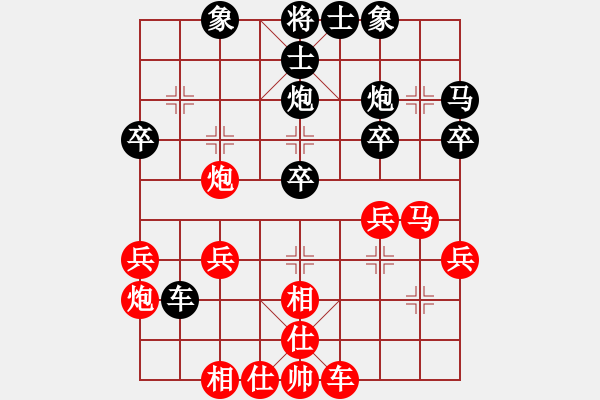 象棋棋譜圖片：棋迷紅先勝162，2100分棋手 - 步數(shù)：30 