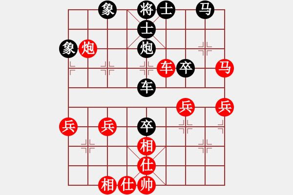 象棋棋譜圖片：棋迷紅先勝162，2100分棋手 - 步數(shù)：50 