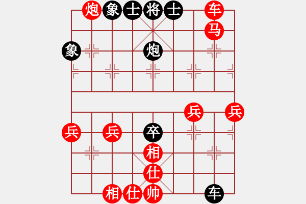 象棋棋譜圖片：棋迷紅先勝162，2100分棋手 - 步數(shù)：60 