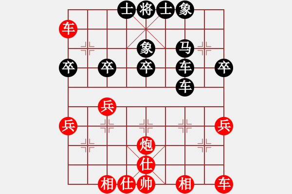 象棋棋谱图片：陶国兴 先和 吴贵临 - 步数：40 