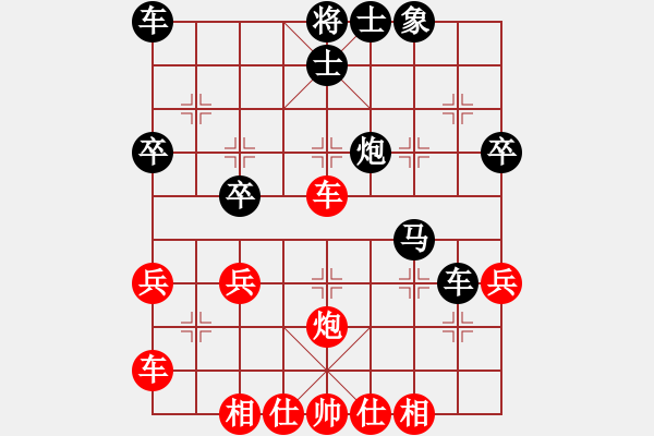 象棋棋譜圖片：金文先負(fù)辰光20180120 - 步數(shù)：40 