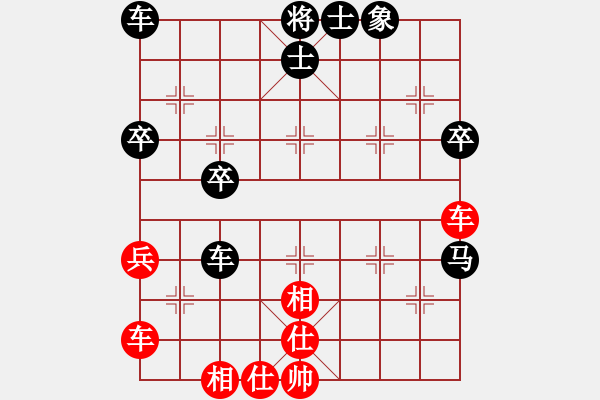 象棋棋譜圖片：金文先負(fù)辰光20180120 - 步數(shù)：50 