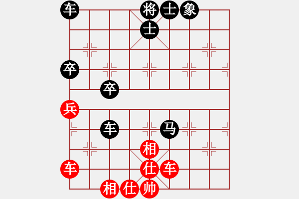 象棋棋譜圖片：金文先負(fù)辰光20180120 - 步數(shù)：60 