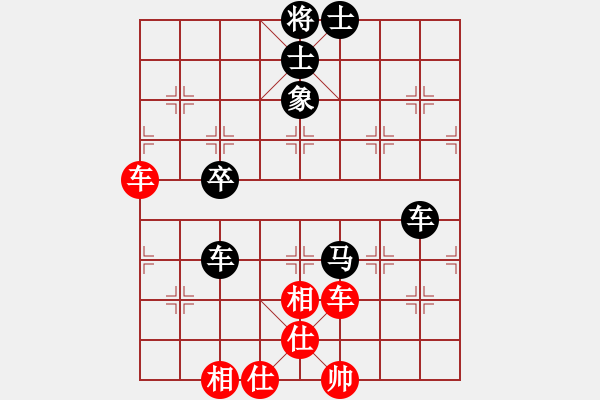 象棋棋譜圖片：金文先負(fù)辰光20180120 - 步數(shù)：70 