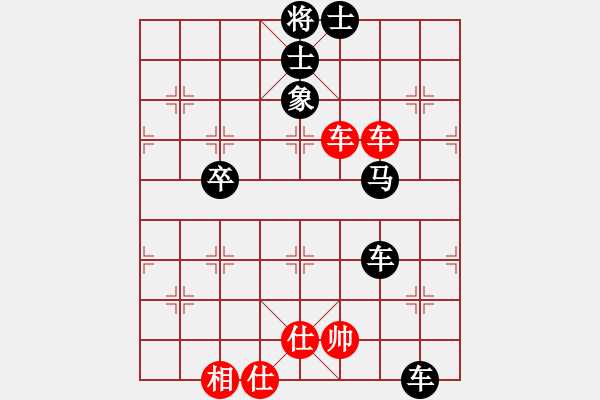 象棋棋譜圖片：金文先負(fù)辰光20180120 - 步數(shù)：80 