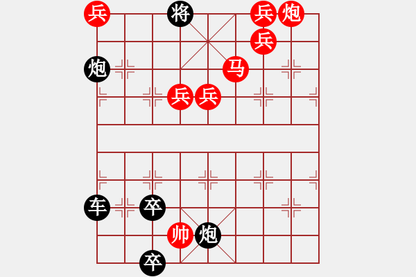 象棋棋譜圖片：將軍推磨 - 步數(shù)：21 