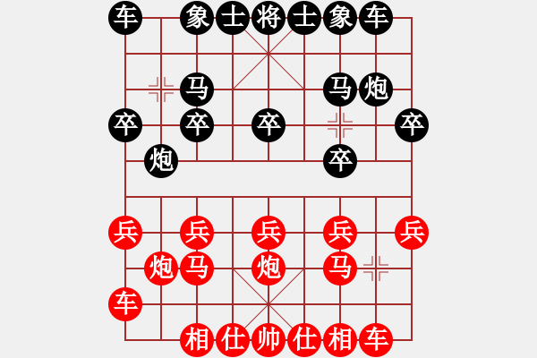 象棋棋譜圖片：中炮七路馬對屏風(fēng)馬 - 步數(shù)：10 