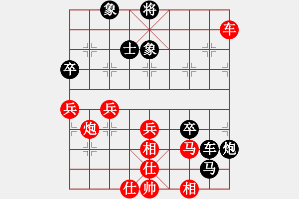 象棋棋譜圖片：中炮七路馬對屏風(fēng)馬 - 步數(shù)：60 