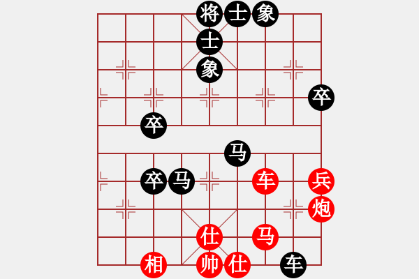 象棋棋譜圖片：天津少年隊 何佳寧 負 山東隊 徐良進 - 步數(shù)：100 