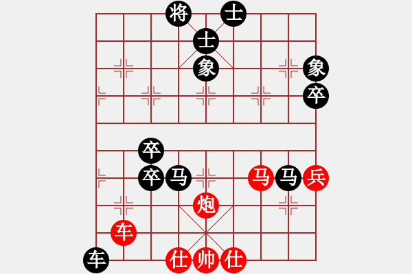 象棋棋譜圖片：天津少年隊 何佳寧 負 山東隊 徐良進 - 步數(shù)：120 