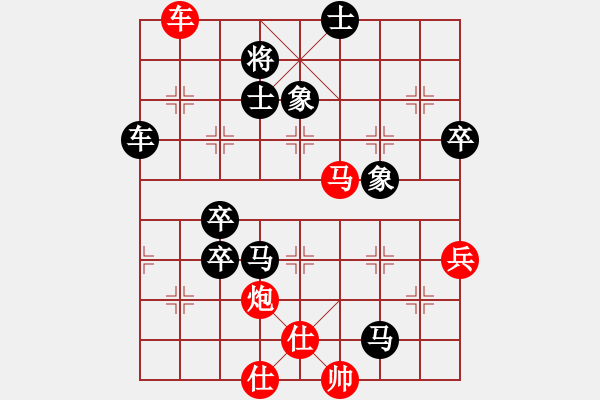 象棋棋譜圖片：天津少年隊 何佳寧 負 山東隊 徐良進 - 步數(shù)：130 