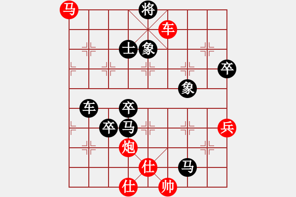 象棋棋譜圖片：天津少年隊 何佳寧 負 山東隊 徐良進 - 步數(shù)：140 