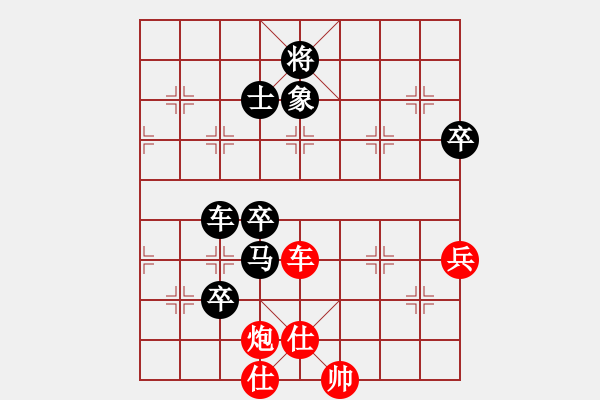 象棋棋譜圖片：天津少年隊 何佳寧 負 山東隊 徐良進 - 步數(shù)：160 