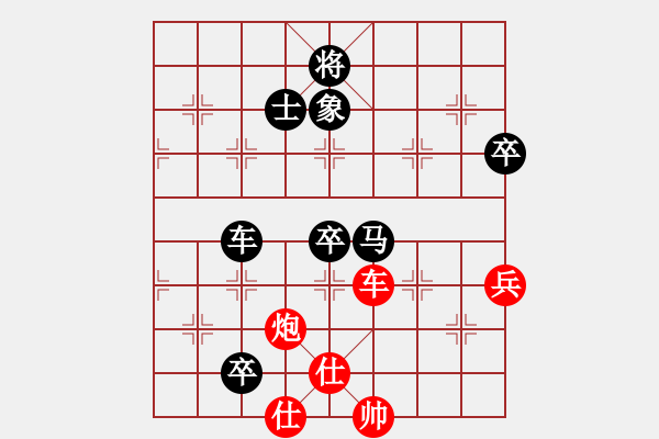 象棋棋譜圖片：天津少年隊 何佳寧 負 山東隊 徐良進 - 步數(shù)：170 