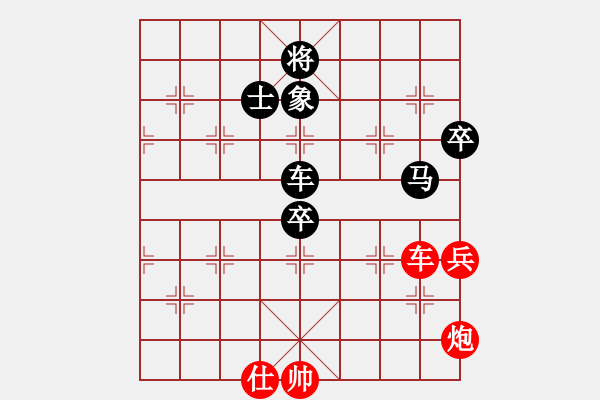 象棋棋譜圖片：天津少年隊 何佳寧 負 山東隊 徐良進 - 步數(shù)：180 