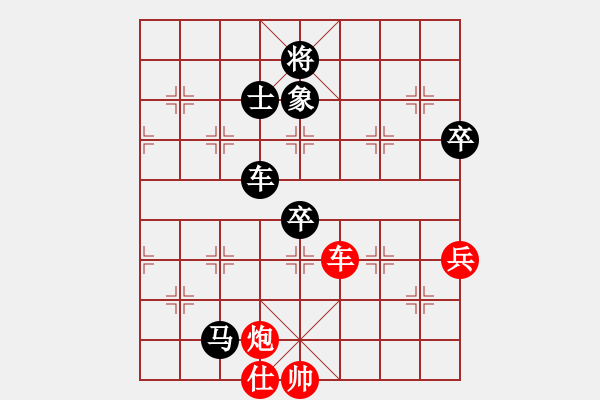 象棋棋譜圖片：天津少年隊 何佳寧 負 山東隊 徐良進 - 步數(shù)：190 