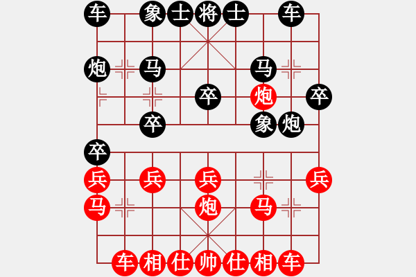 象棋棋譜圖片：天津少年隊 何佳寧 負 山東隊 徐良進 - 步數(shù)：20 