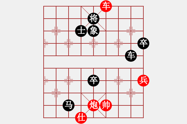 象棋棋譜圖片：天津少年隊 何佳寧 負 山東隊 徐良進 - 步數(shù)：200 