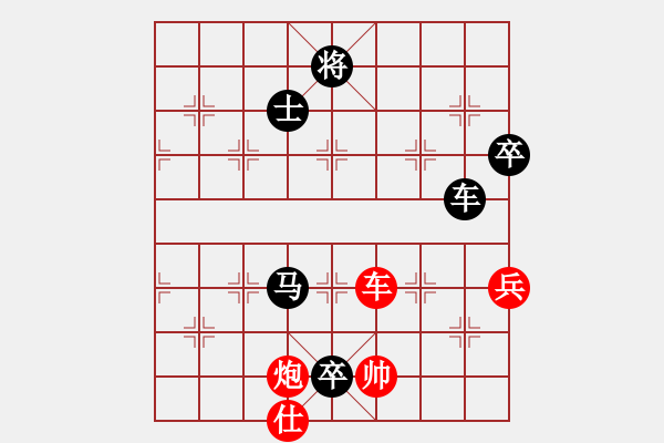 象棋棋譜圖片：天津少年隊 何佳寧 負 山東隊 徐良進 - 步數(shù)：210 