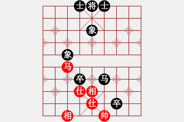 象棋棋譜圖片：女子第五輪新加坡陳茗芳先負(fù)大馬余欣如 - 步數(shù)：130 