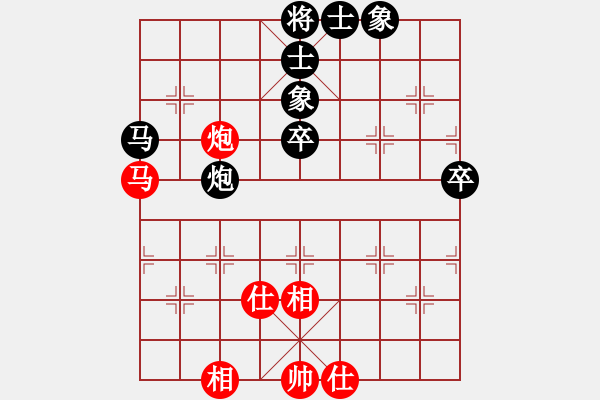 象棋棋譜圖片：女子第五輪新加坡陳茗芳先負(fù)大馬余欣如 - 步數(shù)：90 