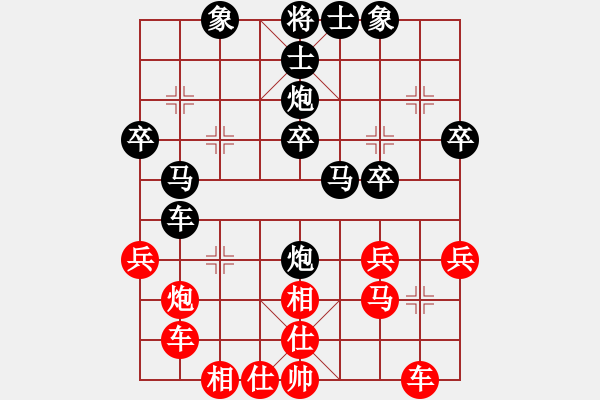 象棋棋譜圖片：葛振衣七段 先負(fù) 陳立豐七段 - 步數(shù)：30 